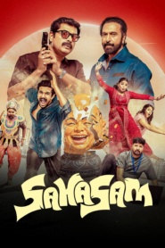 Sahasam (2025) Dual Audio [Hindi ORG & Malayalam] WEB-DL 480p, 720p & 1080p | GDRive