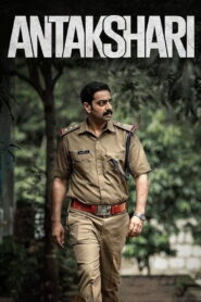 Antakshari
