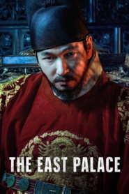 The East Palace S01