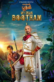 My Dear Bootham