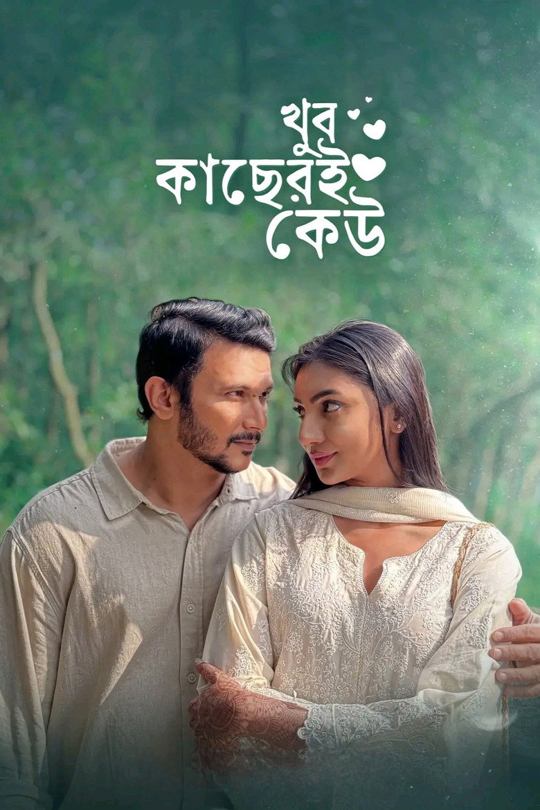 Khub Kacheri Keu