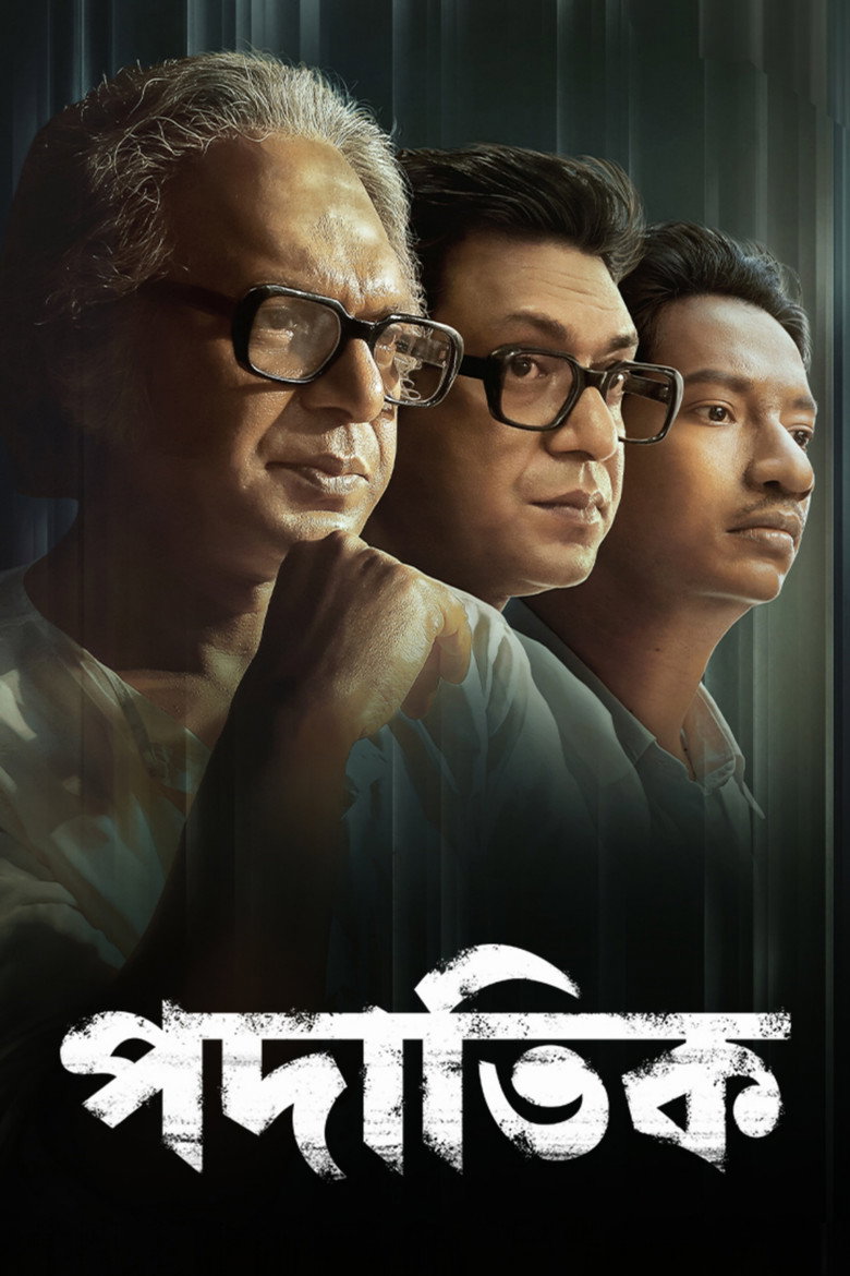Padatik (2024) Bengali Zee5 WEB-DL 480p, 720p & 1080p | GDRive