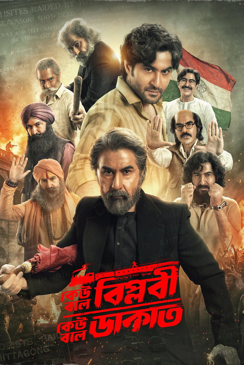 Keu Bole Biplobi, Keu Bole Dakat (2026) Bengali PRE-HD 480p, 720p & 1080p | GDRive